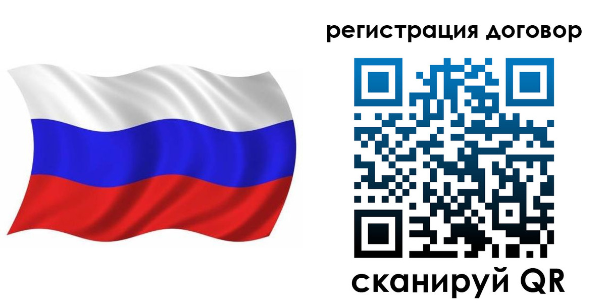 временная регистрация надежно в Марксе